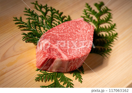 牛肉　シャトーブリアン 117063162