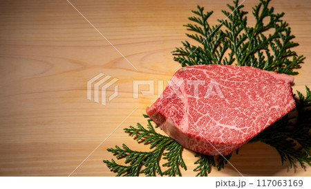 牛肉　シャトーブリアン 117063169