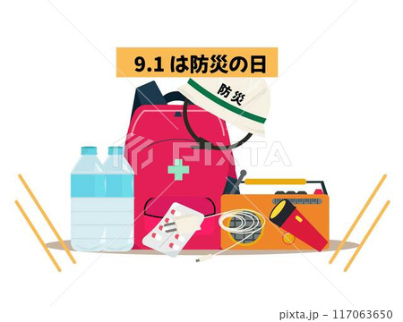9月1に日は防災の日。防災グッズ。ベクターイラスト 9月1に日は防災の日。防災グッズ。ベクターイラスト 117063650