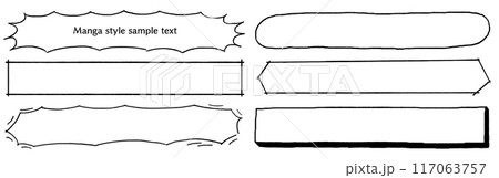 手書きのシンプルなテロップベースのセット　漫画風フレーム 117063757