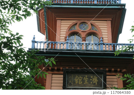 明治の気概を今に伝える旧済生館病院本館 117064380