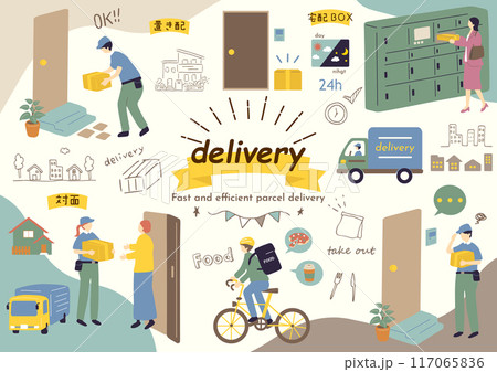 配達業者 イラスト素材集 配達業者 イラスト素材集 117065836