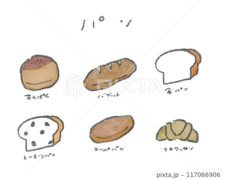 色々なパンのイラストセット(顔なし/カラー) 色々なパンのイラストセット(顔なし/カラー) 117066906