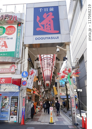 大阪市 道具屋筋商店街のアーケード(秋) 大阪市 道具屋筋商店街のアーケード(秋) 117068219