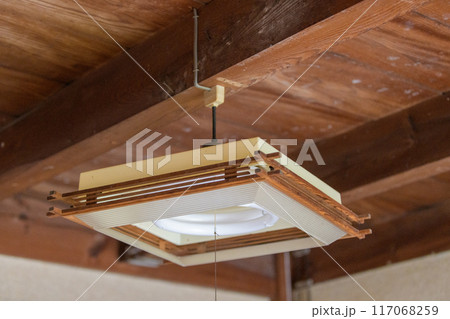 リフォーム前の古民家の天井から吊り下がる和風照明 117068259