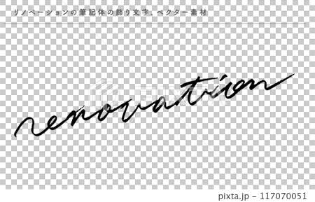 不動産、リノベーションのあしらい用飾り文字、筆記体の英語の手書き文字、ベクター素材 117070051