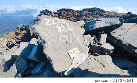 秋の鳥海山登山:山頂(新山) 秋の鳥海山登山:山頂(新山) 117070631