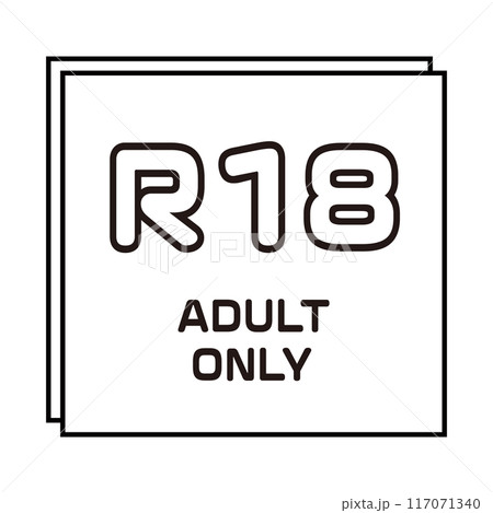 R18マークのアイコン4 R18マークのアイコン4 117071340
