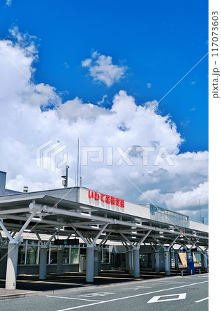 いわて花巻空港 いわて花巻空港 117073603