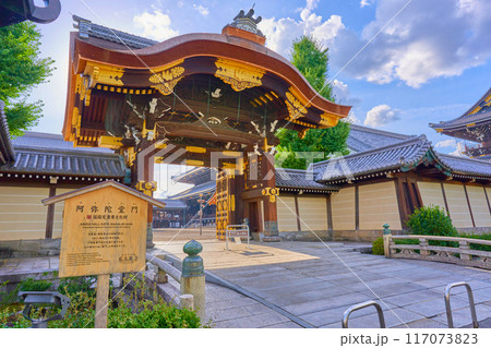 京都　東本願寺 117073823