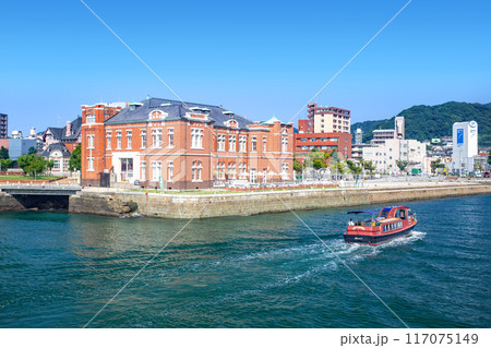 門司港レトロ　旧門司税関 117075149