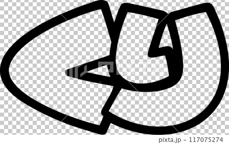 手書きPOP文字ひらがな　秋の味覚くり　透過 117075274