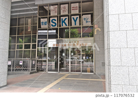 京都府立総合社会福祉会館（ハートピア京都） 117076532