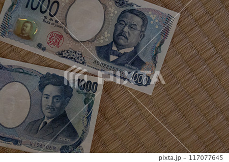 畳の上の新千円札と旧千円札 畳の上の新千円札と旧千円札 117077645