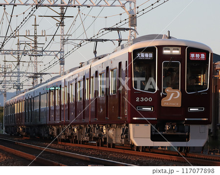 夕刻の阪急2300系 準特急 大阪梅田ゆき 茨木市~南茨木 夕刻の阪急2300系 準特急 大阪梅田ゆき 茨木市~南茨木 117077898