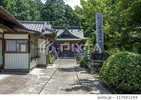 緑に包まれた加波山神社本宮、親宮の里宮拝殿 緑に包まれた加波山神社本宮、親宮の里宮拝殿 117081269