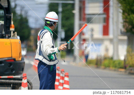 交通誘導員 117081754
