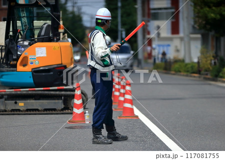 交通誘導員 交通誘導員 117081755