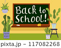 Cute cartoon with lettering "Back to School" invitation card, 1st of September, online study, invite to courses. 117082268