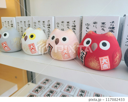 Japanese Bird Figurines on Shelf with Red Focal Piece Japanese Bird Figurines on Shelf with Red Focal Piece 117082433