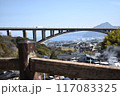 橋のある風景 117083325