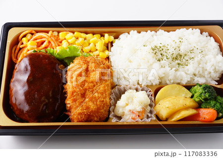 ハンバーグとカニクリームコロッケ弁当 ハンバーグとカニクリームコロッケ弁当 117083336