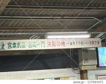 看板 117083471
