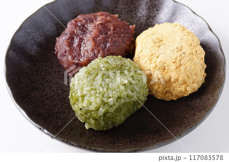三色お萩 三色お萩 117083578