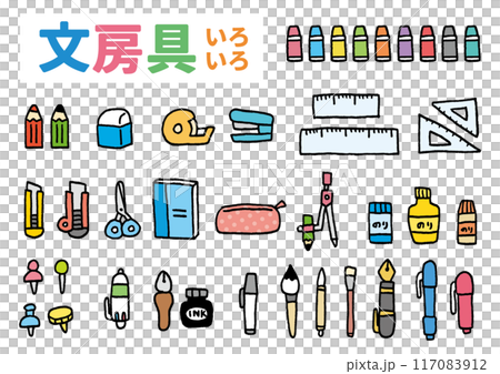 各種可愛的文具 117083912