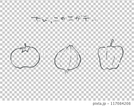 手描き風かわいいトマト、玉ねぎ、ピーマンのイラスト素材(モノクロ/顔なし) 手描き風かわいいトマト、玉ねぎ、ピーマンのイラスト素材(モノクロ/顔なし) 117084208