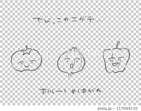 手描き風かわいいトマト、玉ねぎ、ピーマンのイラスト素材(モノクロ/顔あり) 117084210