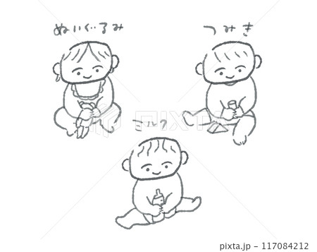 シンプルで可愛い赤ちゃんの遊びイラストセット(モノクロ) 117084212