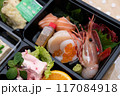 豪華なお弁当 豪華なお弁当 117084918