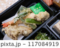 豪華なお弁当 豪華なお弁当 117084919