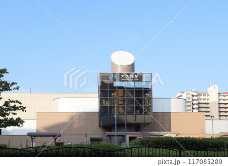 JR大久保駅 北口(兵庫県 明石市) JR大久保駅 北口(兵庫県 明石市) 117085289