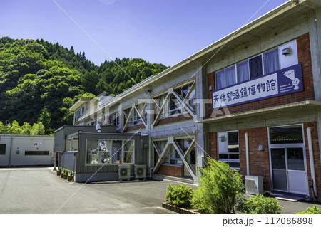 天体望遠鏡博物館 旧多和小学校 香川県さぬき市 天体望遠鏡博物館 旧多和小学校 香川県さぬき市 117086898
