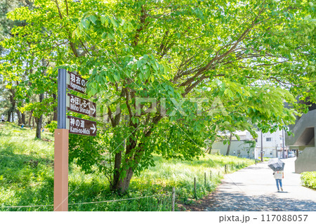 三保松原 案内板 三保松原 案内板 117088057