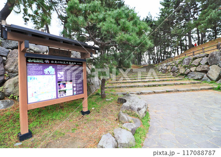 北九州市八幡西区にある市指定史跡長崎街道曲里の松並木 117088787