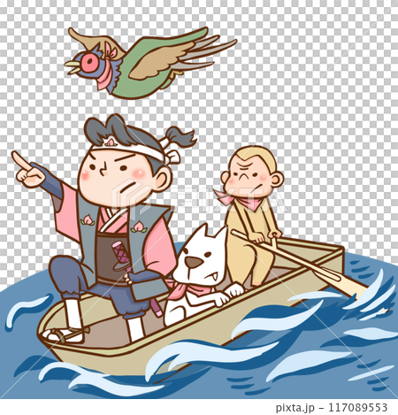 船に乗った桃太郎と3匹 117089553