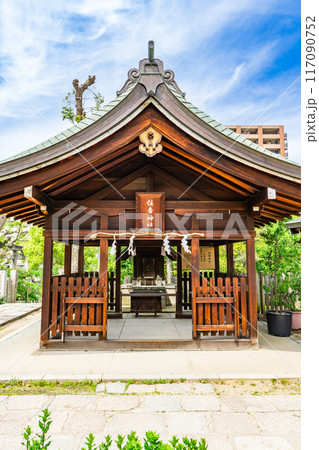 大阪市天王寺区生玉町　生國魂神社（いくたまさん）　末社　住吉神社 117090752