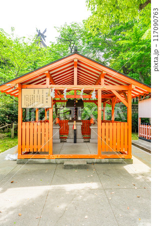 大阪市天王寺区生玉町　生國魂神社（いくたまさん）　末社　稲荷神社（祐徳稲荷神社）　 117090763