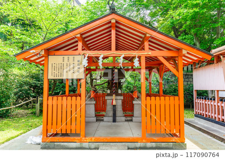 大阪市天王寺区生玉町 生國魂神社(いくたまさん) 末社 稲荷神社(祐徳稲荷神社) 大阪市天王寺区生玉町 生國魂神社(いくたまさん) 末社 稲荷神社(祐徳稲荷神社) 117090764