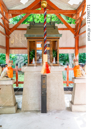 大阪市天王寺区生玉町 生國魂神社(いくたまさん) 末社 稲荷神社(源九郎稲荷神社) 大阪市天王寺区生玉町 生國魂神社(いくたまさん) 末社 稲荷神社(源九郎稲荷神社) 117090771