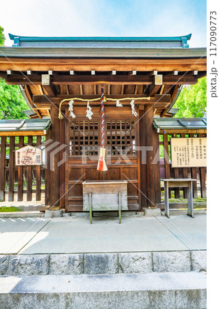 大阪市天王寺区生玉町　生國魂神社（いくたまさん）　末社　城方向八幡宮 117090773