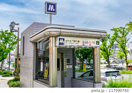 大阪市天王寺区生玉前町　大阪メトロ（地下鉄）谷町九丁目駅　3番入口 117090780