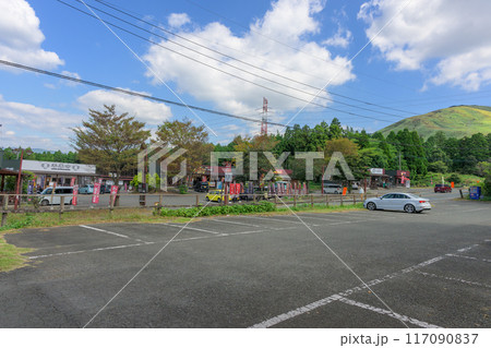 俵山 観光スポット 売店とレストラン風景 阿蘇郡西原村 俵山 観光スポット 売店とレストラン風景 阿蘇郡西原村 117090837