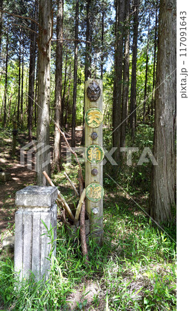 瑞浪市 天狗塚 展望台 瑞浪市 天狗塚 展望台 117091643