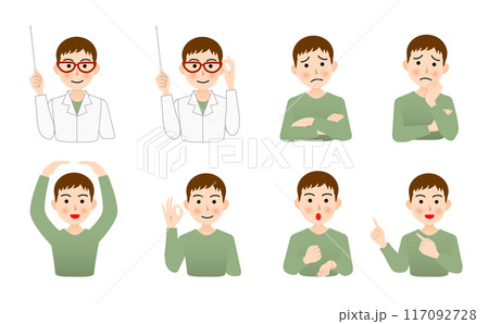 若い男性の広告宣伝用ポーズセット 117092728