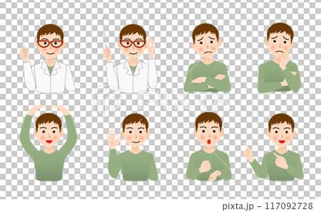 若い男性の広告宣伝用ポーズセット 117092728