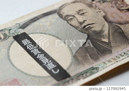 最低賃金見直しイメージ 最低賃金見直しイメージ 117092945